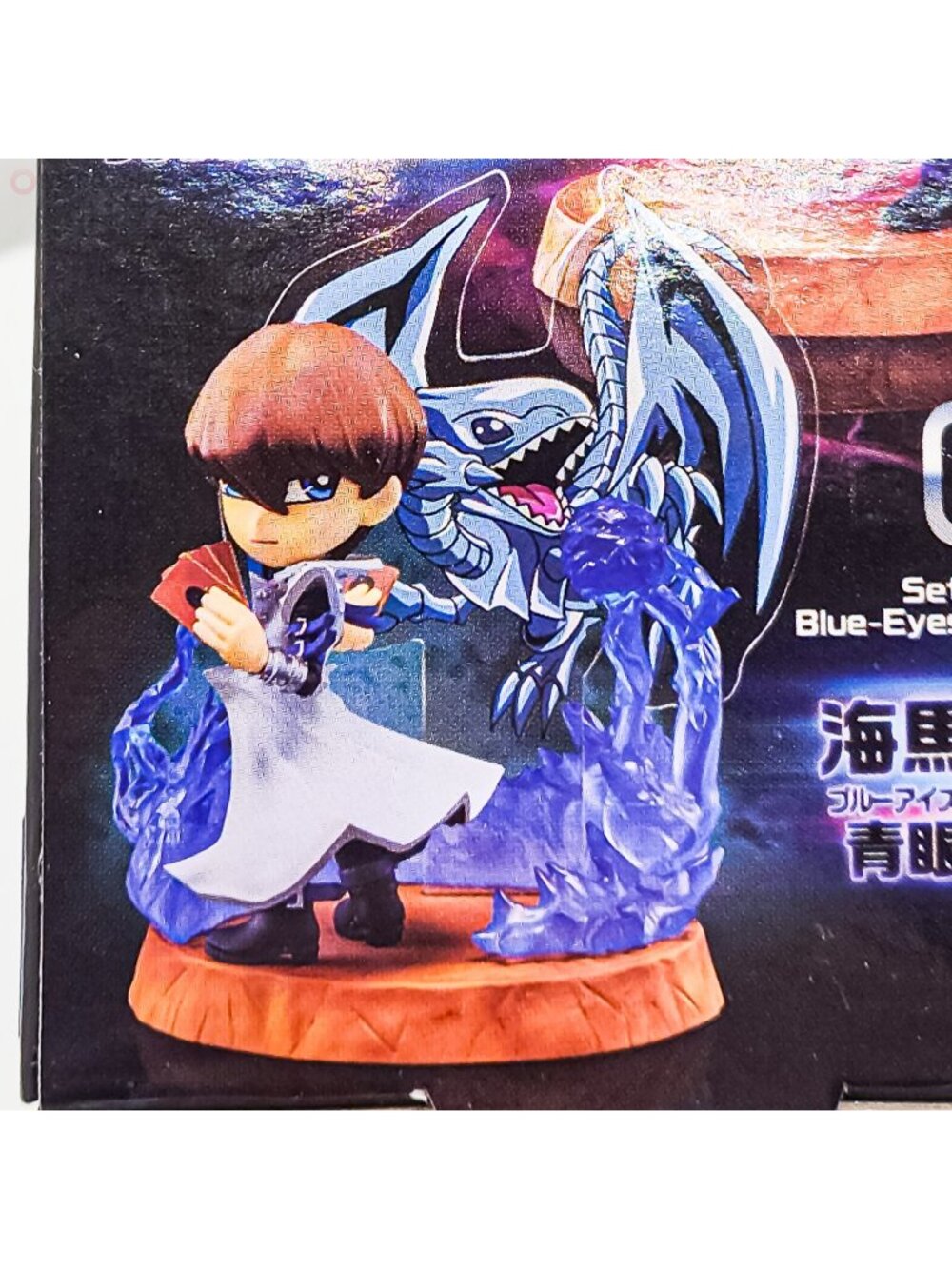 Yu-Gi-Oh! BLUE-EYES WHITE DRAGON SETO KAIBA Duelist Figure Collection Yugioh Re-